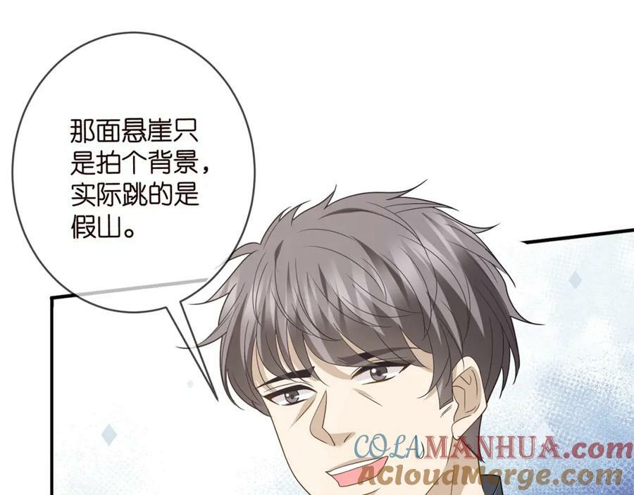 第465 男主替身竟是……96