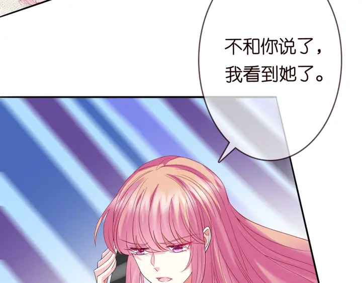 第216话 她杀人了？！40