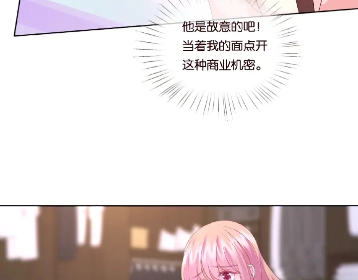 第61话 “赔偿”的方式75
