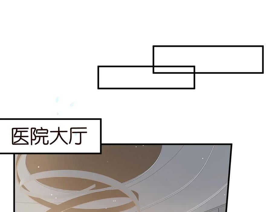 第488 龙楚寒的怀疑15