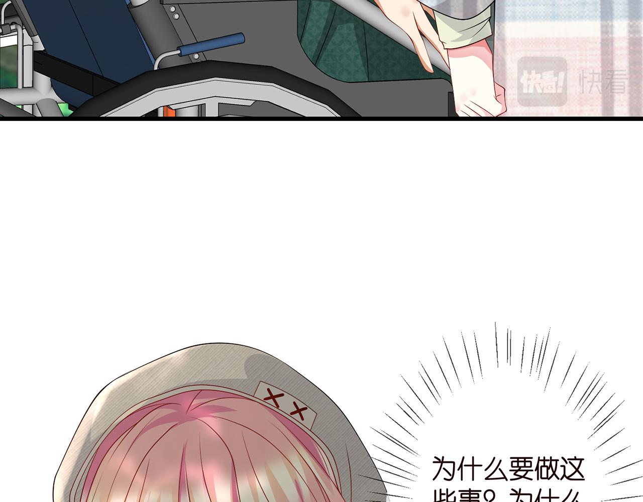 第269 可可，对不起27