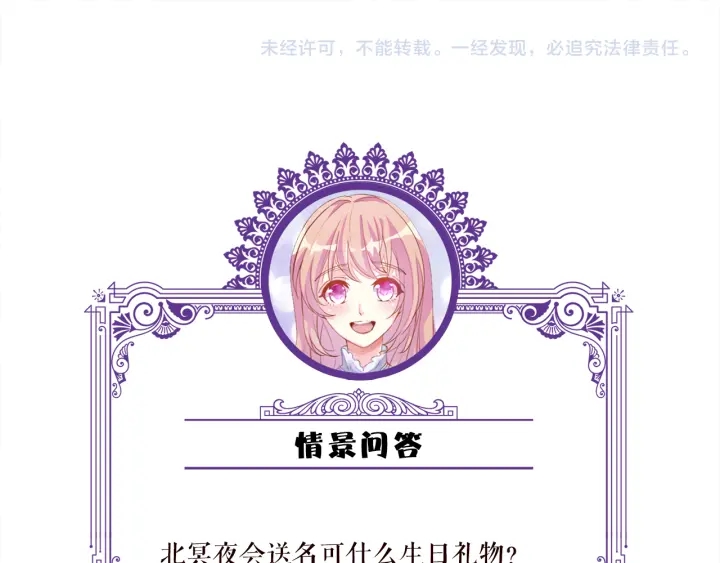 第176话 正面刚俞霏凡132