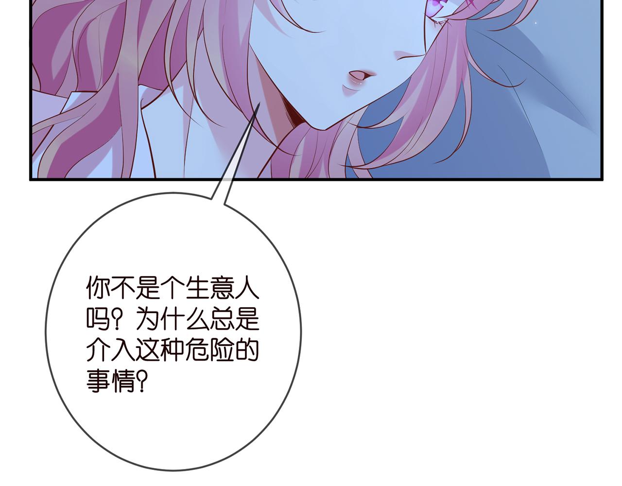 第404 苦肉计89