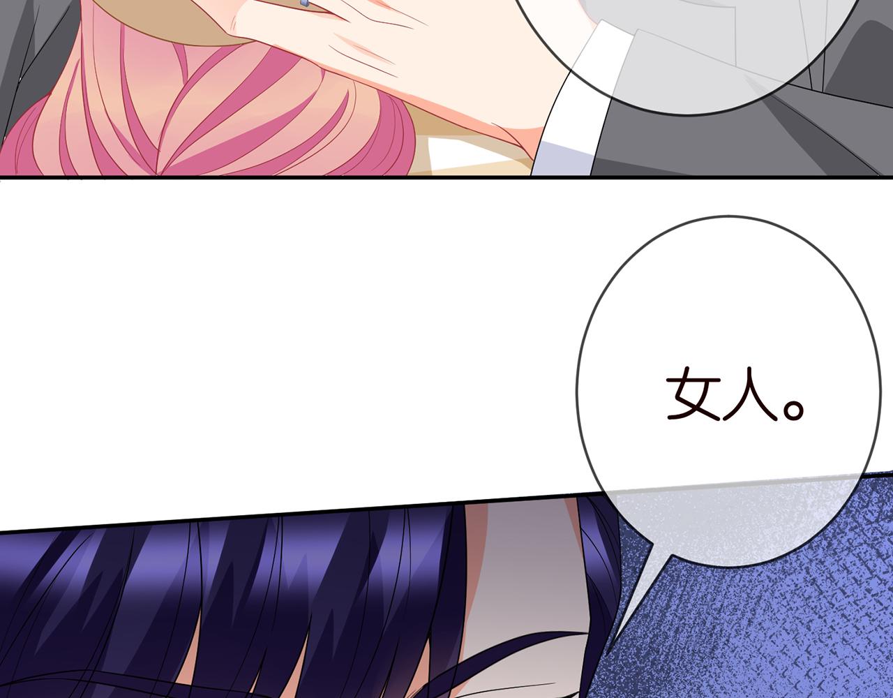 第365 反常78