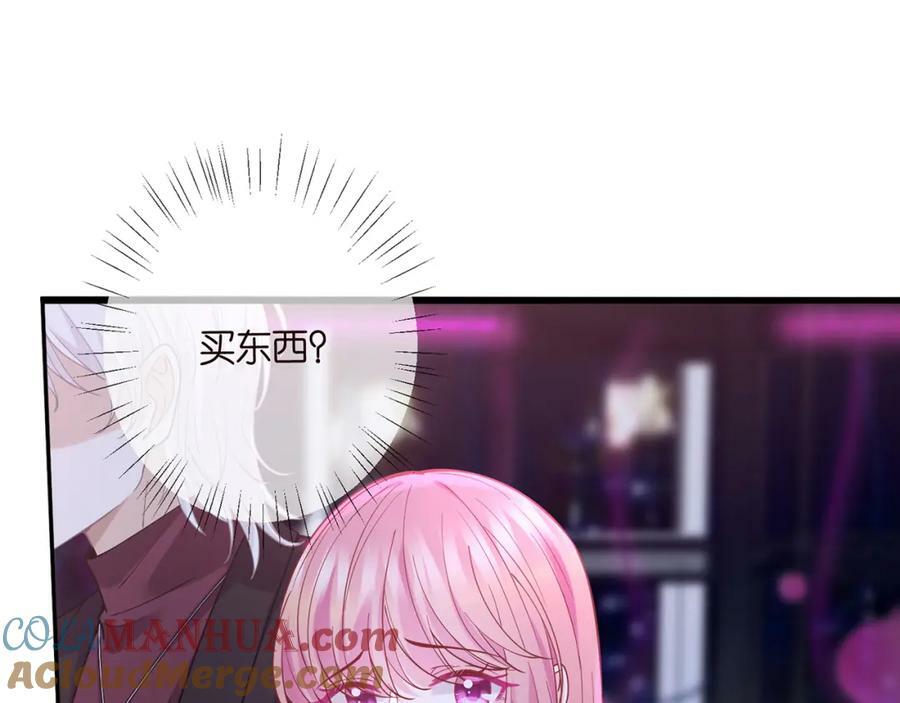 第452 羞耻的购物经历16