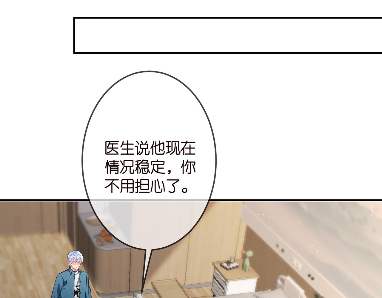 第322 豪门冤魂83