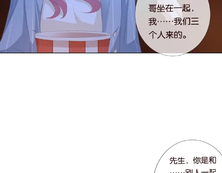 第76话 一夜荒唐57