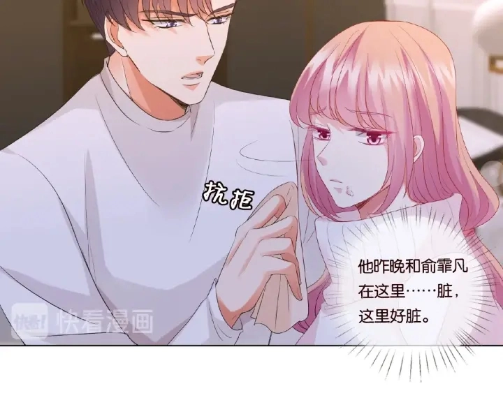 第75话 忍不住的冲动68