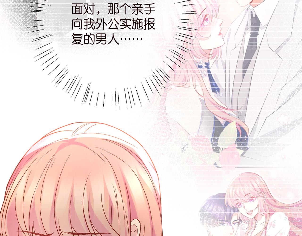 第388 决裂40