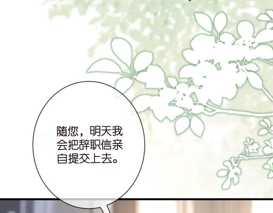 第485 正面刚龙家人85