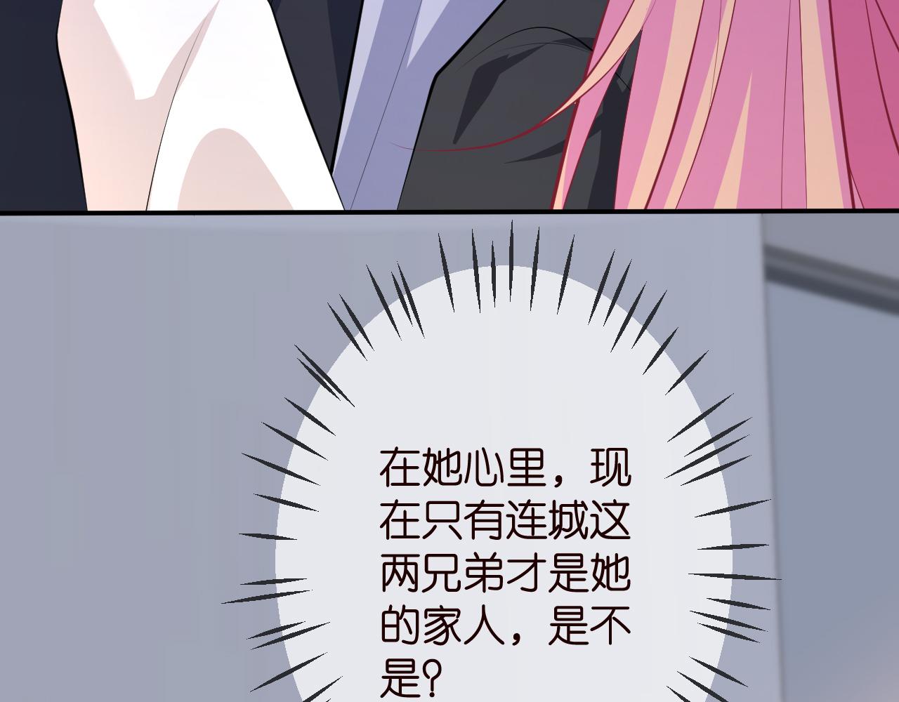 第320 重做亲子鉴定82