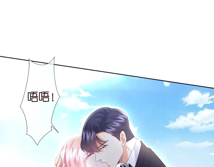 第101话 先生有点可爱？46