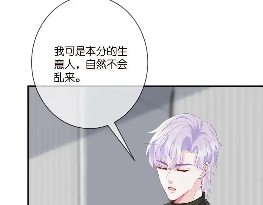 第380 钦定男主59