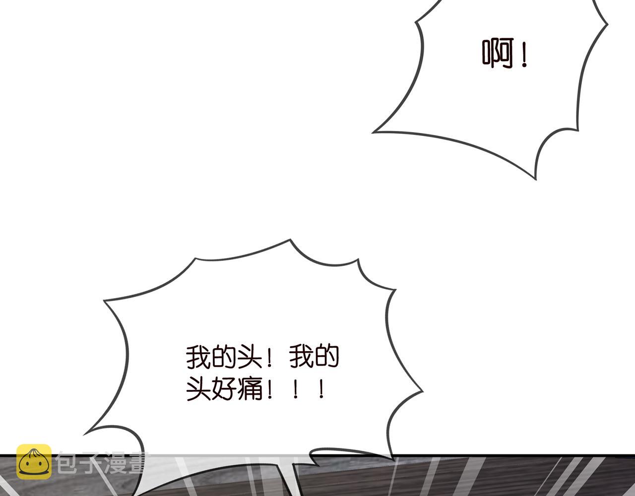 第417 信任危机26