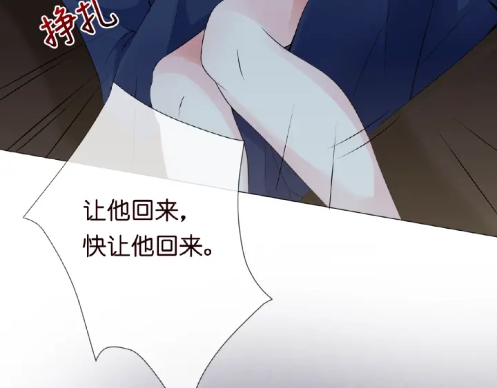 第10话 愿者上钩22