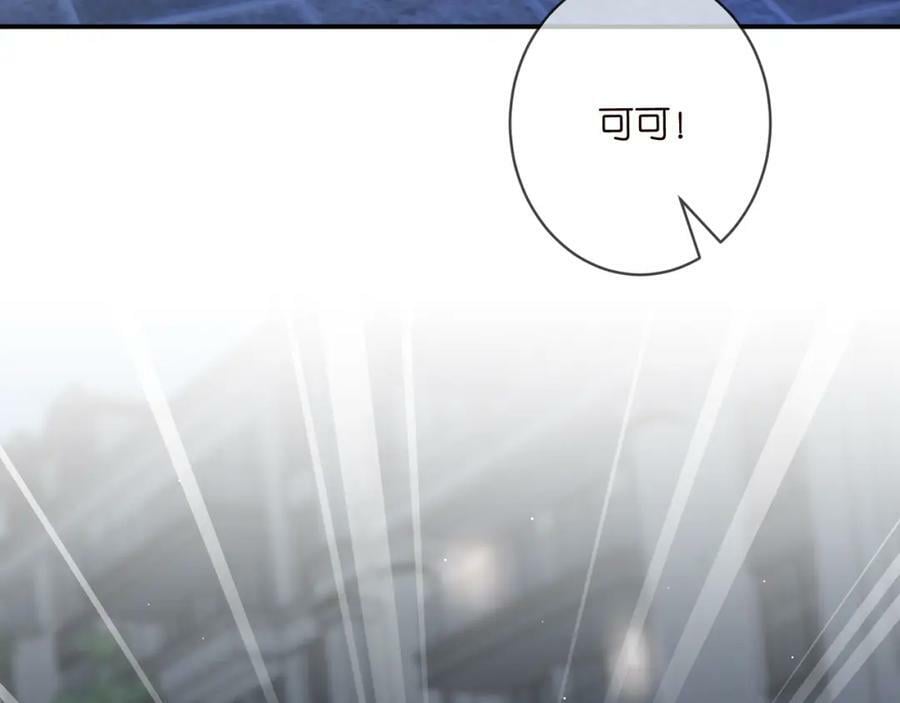 第463 绝望的北冥夜45