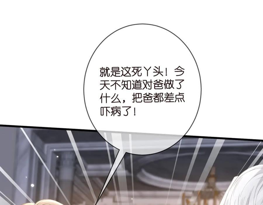 第485 正面刚龙家人41