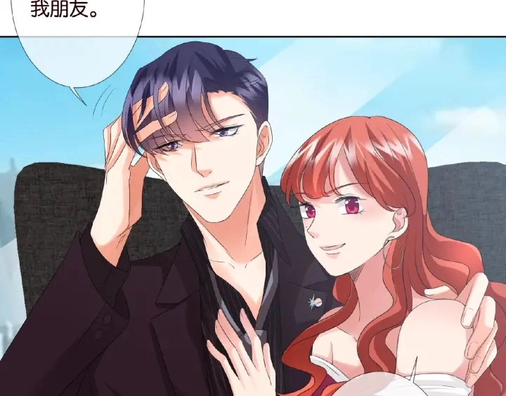 第63话 车上的惊心动魄7