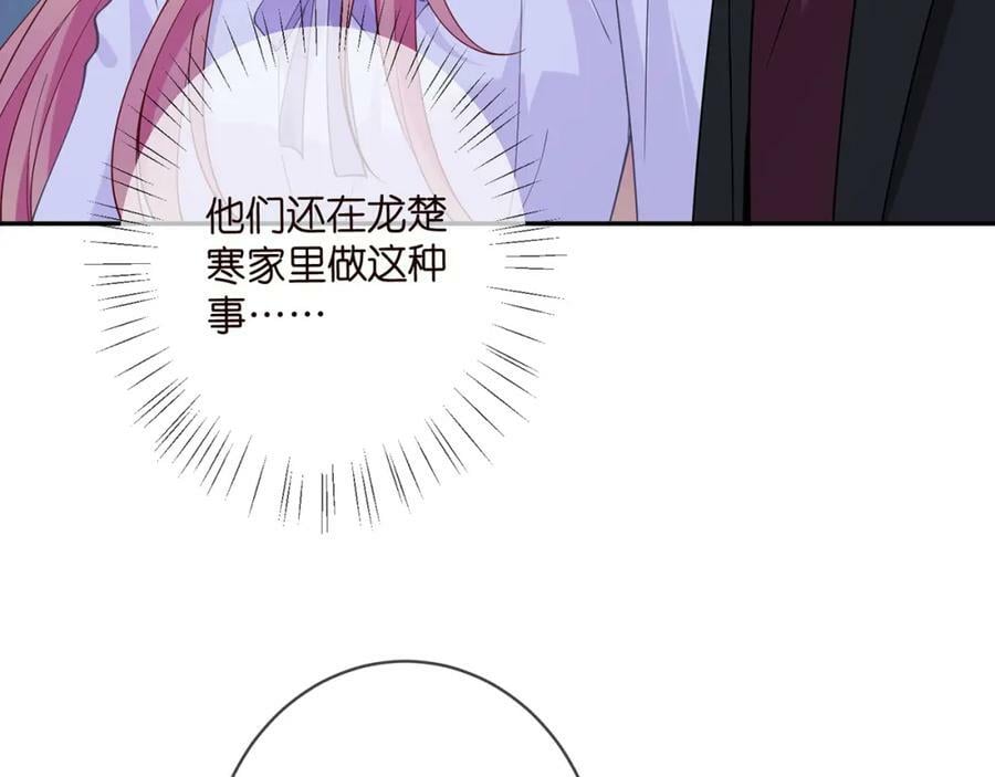 第454 尴尬的声音67