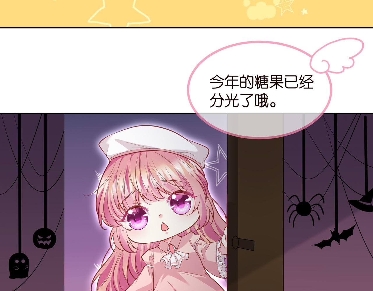第267 过去110