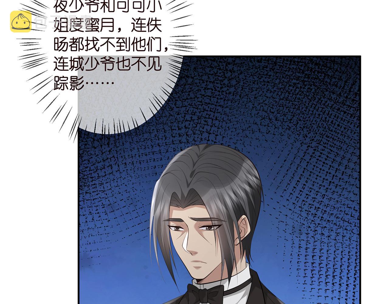 第345话 美色陷阱54