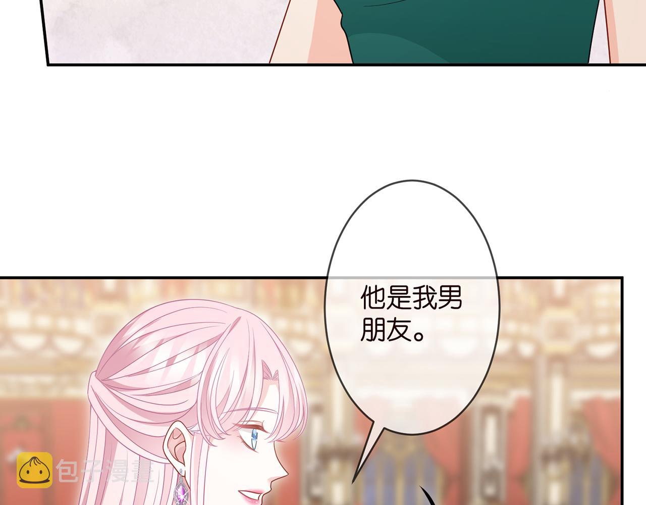 第301 挑拨24
