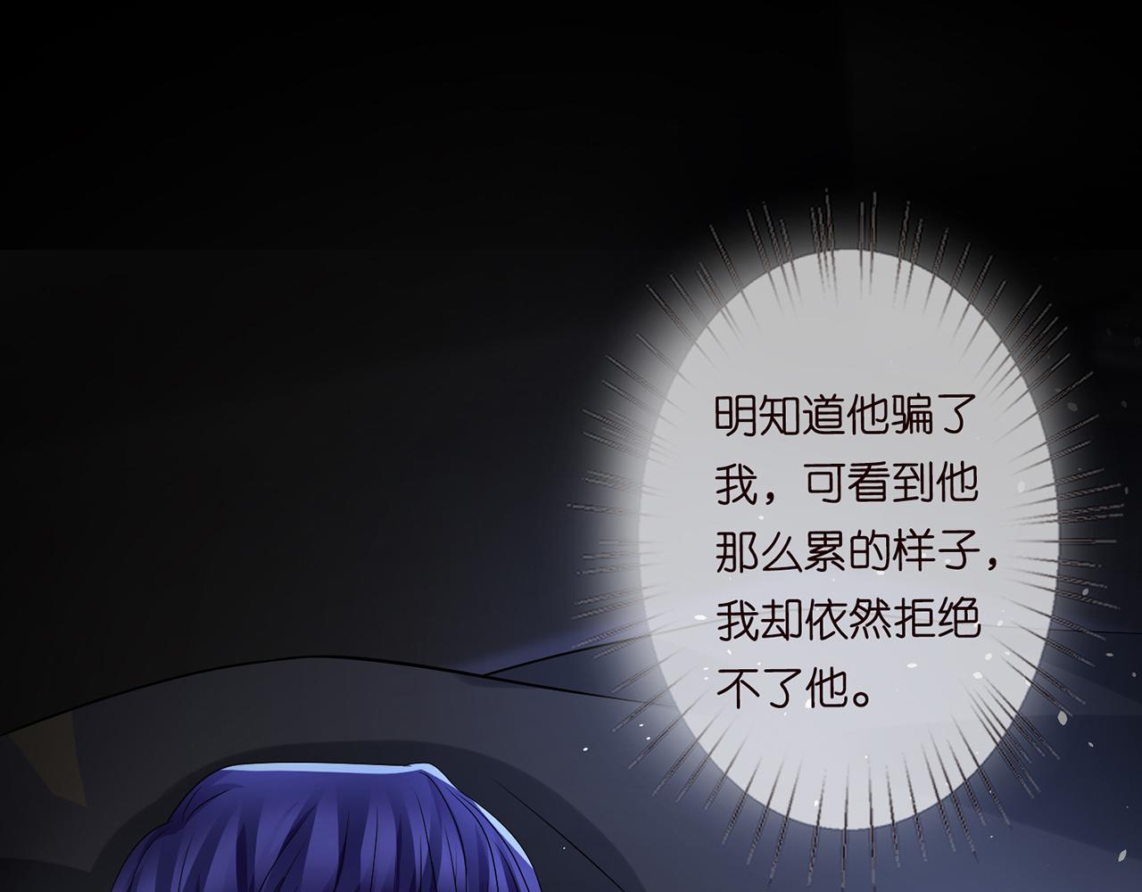 第269 可可，对不起5