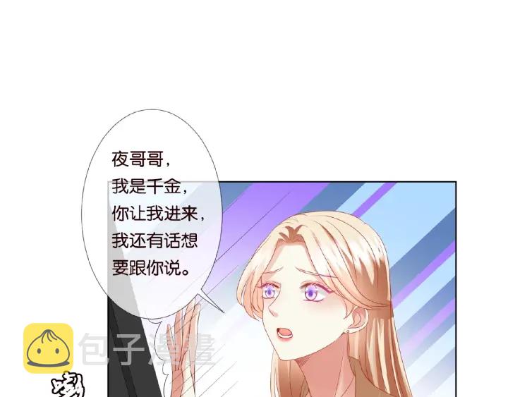 第66话 忍住，别出声26