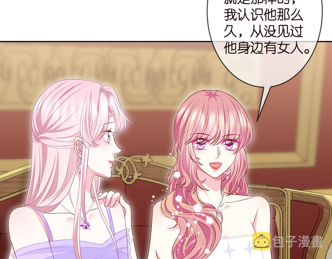 第299 离我哥远点45