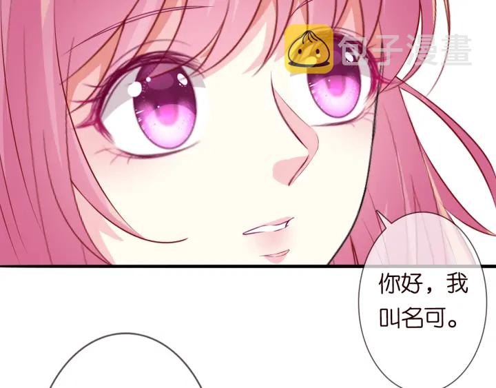第204话 先生的小心机18