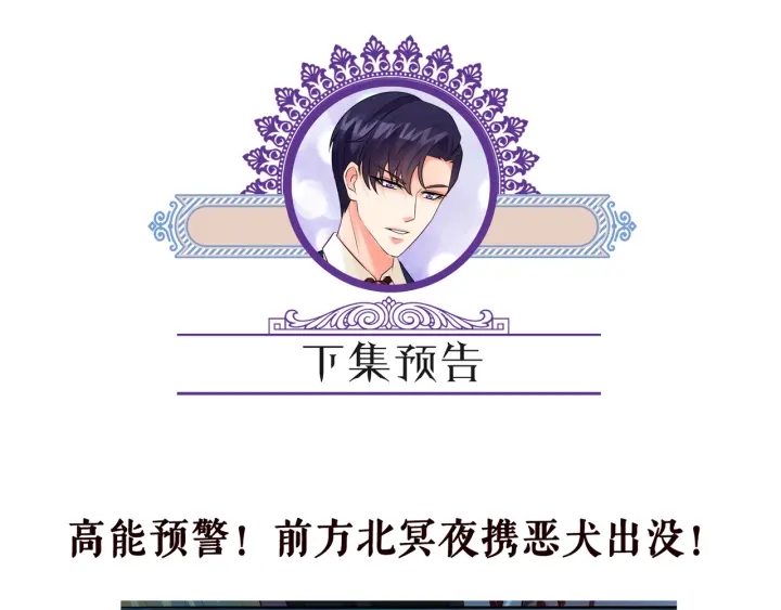 第159话 要怎么求我？101