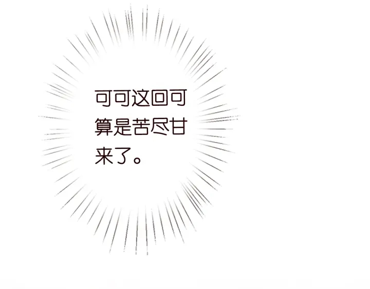 第177话 我女朋友未满20岁82