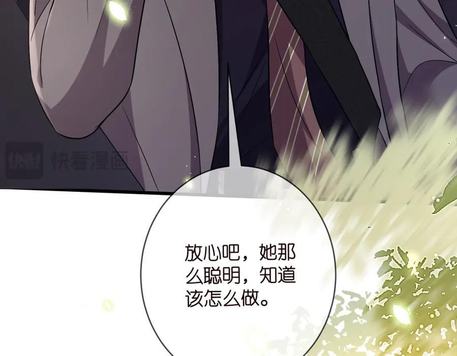 第486 夫妻幽会107