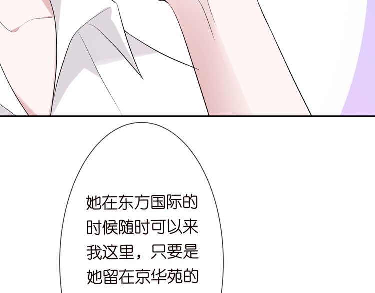 第225话 需要我帮你吗？17
