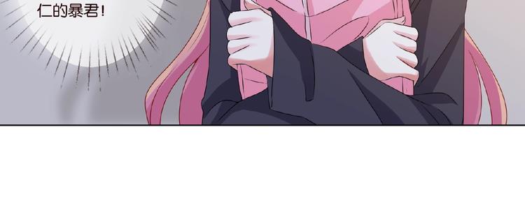 第 57话 不要欺负我！23