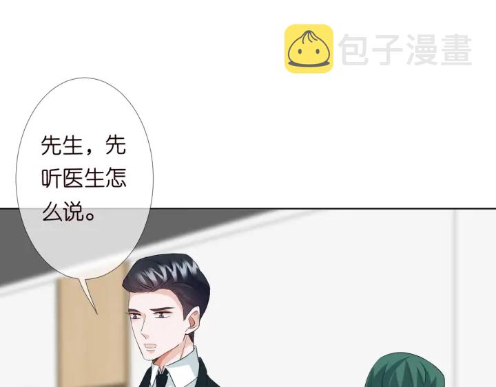 第106话 流产了？36