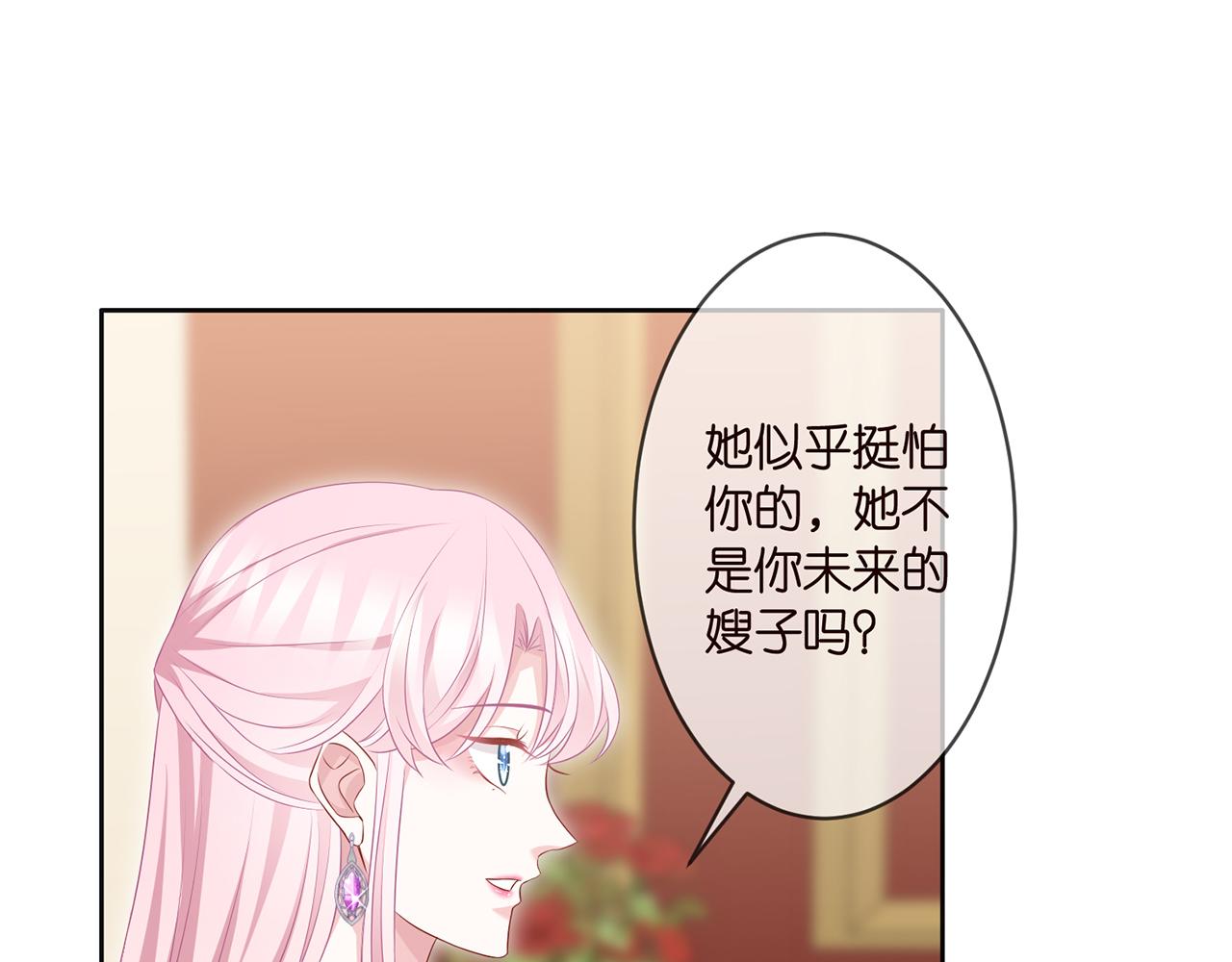 第300 认亲44