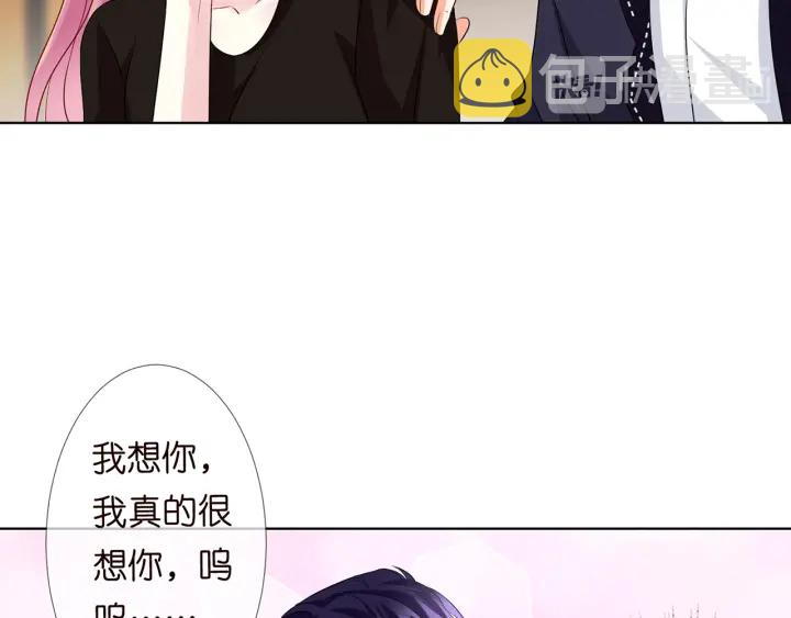 第115话 亲一下就不难受了17
