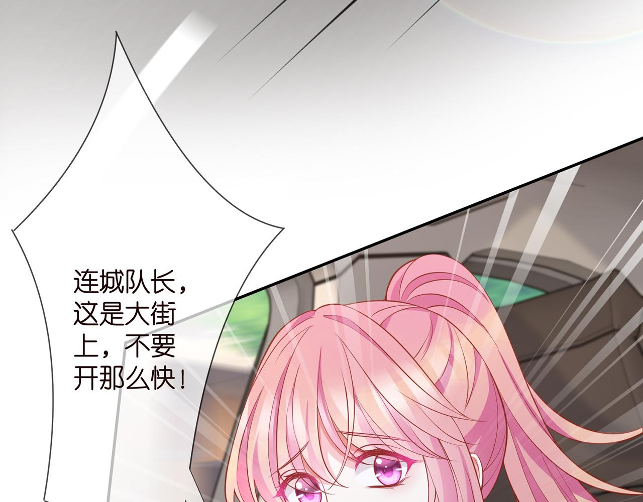 第287 好冷，抱我……31