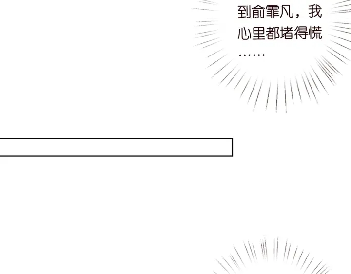 第104话 好丢脸啊！！71