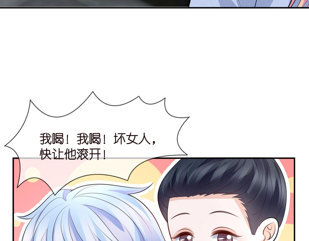 第275 我要亲你咯53