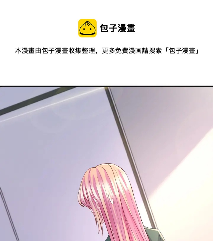 第251 藏不住的真心72
