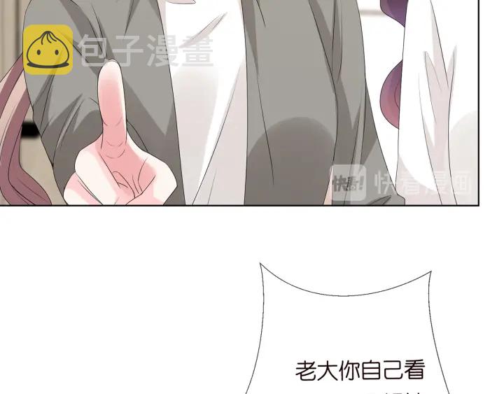 第150话 霸道护妻35