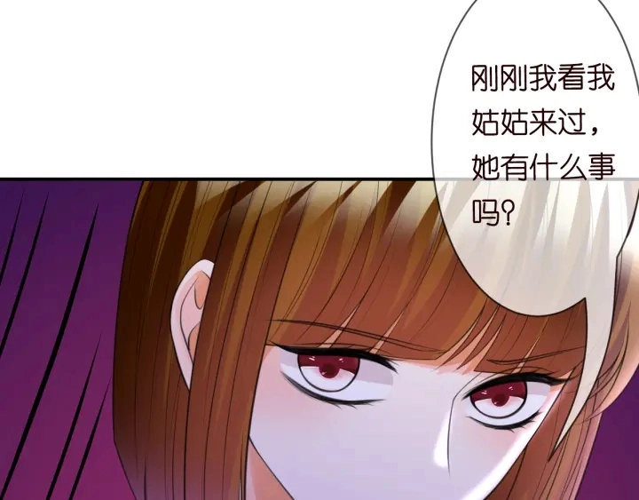 第239 你非要逼我吗11
