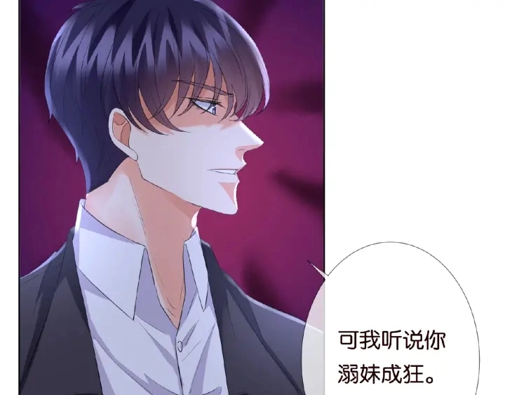 第37话 放开我！77