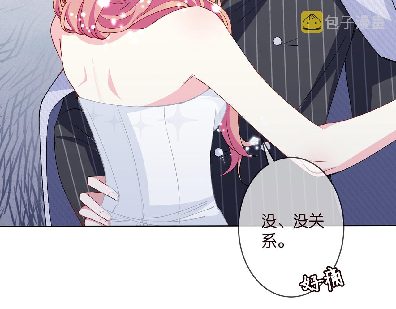 第301 挑拨53