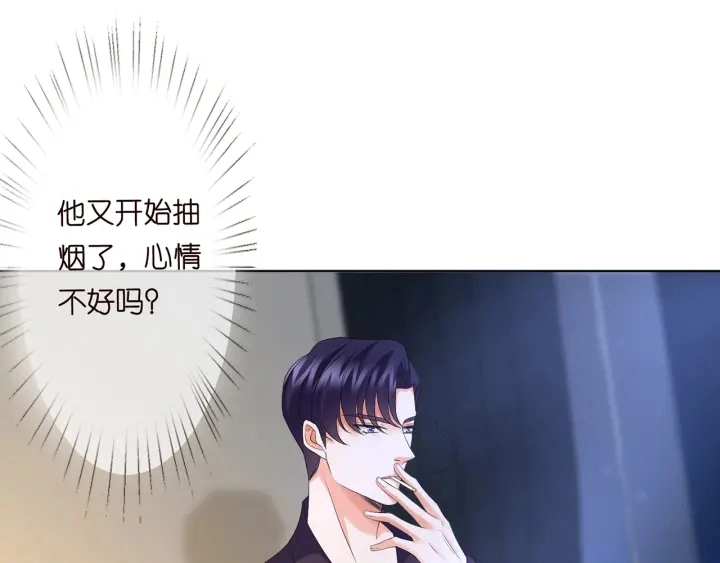 第137话 反常的北冥夜25