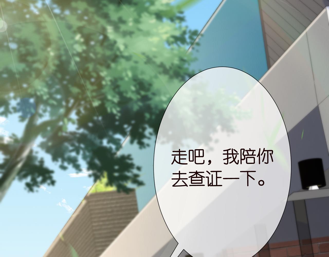 第263 摇摆的内心93