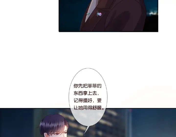 第66话 忍住，别出声5