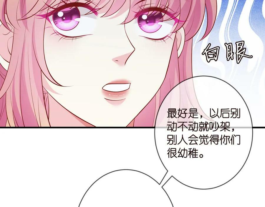 第444 菜鸡互啄30